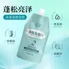 Huaxiaokou Crema Revitalizante Capilar con Queratina y Polipéptidos Mascarilla Capilar para Suavidad y Mejora del Cabello Seco y Encrespado 350g