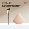 Brocha de Base Ultra Fina Que No Absorbe el Polvo, Base de Maquillaje Facial Angular de Media Luna, Brocha de Maquillaje Líquido para Base Facial Plana Sin Marcas Estilo Coreano