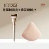 Brocha de Base Ouyizi Ultra Fina para Maquillaje Ángulo de Media Luna Artista de Maquillaje Principiante Sin Trazos Coreana Corrector Base Líquida Brocha de Maquillaje