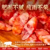 Carne curada especial de Yunnan, Salchicha curada estilo cantonés, Barbacoa auténtica, Brochetas para Hot Pot, Salchicha curada al por mayor, Arroz en olla de barro