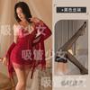 Lingerie sexy feminina de malha transparente sedutora com alça de renda sexy camisola roupão externo conjunto de quatro peças 1065