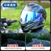 Lente de Tiburón Cielo Estrellado 3/1-2 Generación Casco Spartan/D-Skwal1,2 Transfronterizo Impermeable Antivaho Universal Transfronterizo
