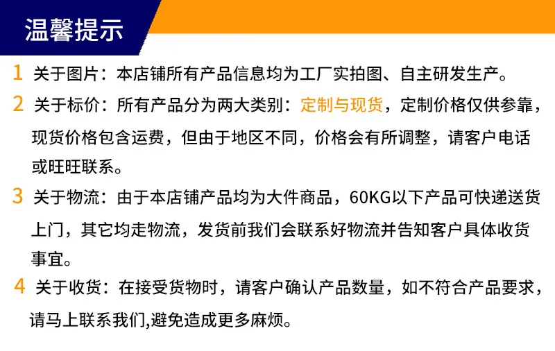 温馨提示