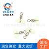 Esmerillón Luminoso de Calabaza Anillo Luminoso Central Divisor Pesca Mar Anillo en Forma de Ocho Venta al por Mayor Set de Línea de Lanzamiento a Larga Distancia Fabricante de Equipo de Pesca Zhongtong