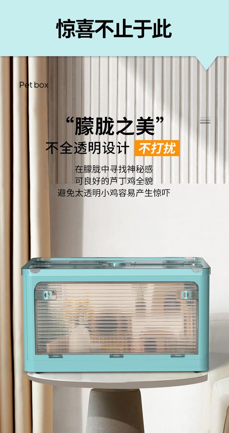 收纳箱2_11.jpg?x-oss-process=image/format,png