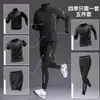 Conjunto de Fitness Transfronterizo para Hombre, Ropa Deportiva de Verano de Seda Helada de Secado Rápido, Camiseta de Manga Corta, Ropa para Correr, Chaleco para Ciclismo de Verano