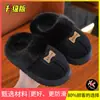 Conjunto a juego para padres e hijos de pantuflas de algodón para niños, pantuflas de algodón para niños y niñas, pantuflas peludas cálidas de felpa gruesa para interiores, disponibles para venta al por mayor