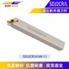 En Stock Herramientas CNC Sdj2Cr Portaherramientas de Torneado Hoja en Forma de Diamante Herramienta de Mandrinado para Agujeros Pequeños Portaherramientas de Torneado para Agujeros Internos para Torno CNC