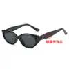 Gafas de sol ojo de gato del mismo estilo de Yu Shi para hombre, Populares para fotografía callejera, Gafas de sol retro de montura estrecha, Gafas de protección UV a