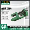 Niveladores para Máquinas Herramienta, Niveladores de Alta Resistencia, Absorción de Vibraciones de Tres Capas, Niveladores Ajustables para Máquinas Herramienta CNC, Descuento por Compra al por Mayor