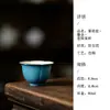 Mo Ji Esmalte Cor Original de Minério Borda de Flor Antiga Xícara de Chá Doméstica Copo Único Conjunto de Chá Gongfu Copo de Degustação de Chá Copo Pessoal Copo para Beber Chá