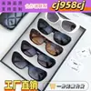 Gafas de Sol con Perlas Inspiradas en Chanel Similares a las Usadas por G-Dragon, Populares en Xiaohongshu, Estilo de Celebridad Ch5481H