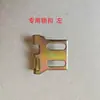 Jin Peng Bicicleta Elétrica de Três Rodas Maçaneta da Porta Corpo da Trava Bloco da Trava Toldo Fechamento Completo Bicicleta Elétrica Veículo de Quatro Rodas Maçaneta Externa