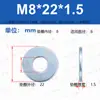4.8 Grado Arandela de Empaque Acero al Carbono Blanco Negro Verde Militar Galvanizado Ensanchada y Engrosada Arandela Plana Arandela Plana Redonda Arandela M6M8 Tornillo
