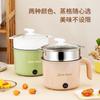 Suministro directo de fábrica 18 cm mini olla eléctrica multifuncional para cocinar fideos olla para estudiantes dormitorio olla caliente eléctrica regalo una generación de cabello