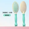 Peine de Cojín de Aire de Princesa, Peine de Oso, Peine con Bolsa de Aire para Masaje Suavizante de Cabello Esponjoso, Antiestático para Mujeres, Uso en Casa, Dormitorio, Estudiantes