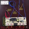 Accesorios para Hervidor de Llenado Automático de Agua ZhiSu Placa de Circuito Calentador de Agua Eléctrico Placa Base Hervidor de Té Eléctrico Placa de Control para Hervidor de Agua de Doble Quemador