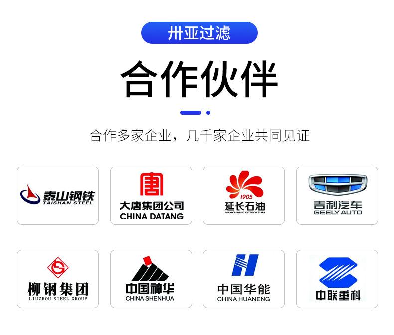 大泽详情装修_220819115542
