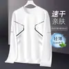 Camiseta de manga larga para hombre, estilo deportivo casual, cuello redondo, camiseta interior estampada de manga larga, camiseta para hombre