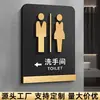 Sinal de Proibido Fumar Acrílico Banheiro Sinal para Banheiro Masculino e Feminino Sinal Personagem Estéreo Sinal Quente