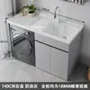 Directo del fabricante: Gabinete de lavandería para balcón de aluminio tipo panal con lavadora de carga frontal integrada y lavabo para ropa