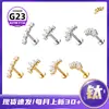 Joias de Liga de Titânio F136 Brincos Stud para Lábio Olho de Bimmer Australiano Stud para Osso da Orelha Joias para Piercing Corporal de Titânio G23 Rosca Interna