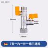 Válvula de tres vías para gas natural de cobre con interruptor, conector especial para manguera de gas, válvula de bola de 4 puntos para uso doméstico.