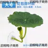 Hojas de decoración para acuario para descansar y dormir, plantas acuáticas artificiales para peces betta, lecho de desove, hojas de loto para descansar y esconderse