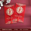 Borla de diez mil yuanes, sobre rojo grande para boda, compromiso, té, cambiado a sobre rojo, cumpleaños, lista de oro, sobre rojo, bolsa