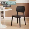 Silla de plástico para uso doméstico, engrosada, adecuada para mesas de comedor en restaurantes, cómoda para sentarse a largo plazo, uso comercial, diseño minimalista moderno, con respaldo, estilo nórdico