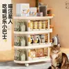 Carrito de Snacks para Mascotas, Mini Bus Móvil para Gatos con Estante de Almacenamiento con Ruedas, Estante de Almacenamiento para Dormitorio, Carrito de Snacks