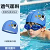 Gafas de natación para niños, montura pequeña, alta definición, para niños y niñas, diseño lindo de dibujos animados, conjunto de gorro y gafas de natación de PU, al por mayor