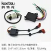 KOETSU é compatível com bobina de ignição de alta voltagem para motor de popa Yamaha e conjunto de componentes elétricos para motor de popa