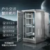 Gabinete de Red Exterior de Acero Inoxidable Gabinete de Piso para Exteriores a Prueba de Lluvia Gabinete para Equipos de Conmutación y Monitoreo Caja de Bajo Voltaje