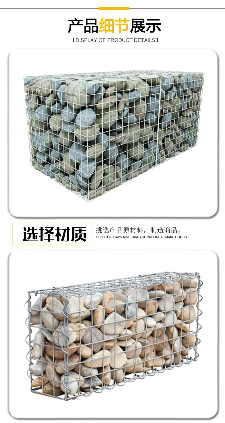 石笼网详情_03.jpg