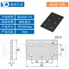 Placa de Conexión Recta para Perfil de Aluminio 20304080 Pieza de Conexión Paralela Vertical Accesorios Industriales Pieza de Fijación Paralela de Aluminio