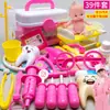 Casa de Brincar de Médico Infantil Conjunto de Brinquedos Menina Enfermeira Artificial Estetoscópio Injeção Bebê Caixa de Ferramentas Médicas