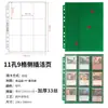 Álbum de Tarjetas Hengwei de 9 Bolsillos Compatible con Ptcg, Yu-Gi-Oh!, y Álbumes de Colección de Tarjetas Deportivas al por Mayor