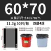 Bolsas de basura grandes al por mayor engrosadas extra grandes para hoteles propiedad saneamiento super grandes bolsas de plástico desechables bolsas de basura grandes