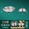 316 Rejilla Universal para Vaporera Acero Inoxidable 304 Plegable Bandeja para Vaporera Multifuncional Rejilla para Verduras al Vapor Doméstica Impermeable Telescópica Vaporera