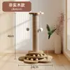Placa arranhadora para gatos resistente ao desgaste não solta detritos poste de garra para gatinhos autentretenimento alívio do tédio varinha para gatos integrada em árvore de gato brinquedo para gatos sisal