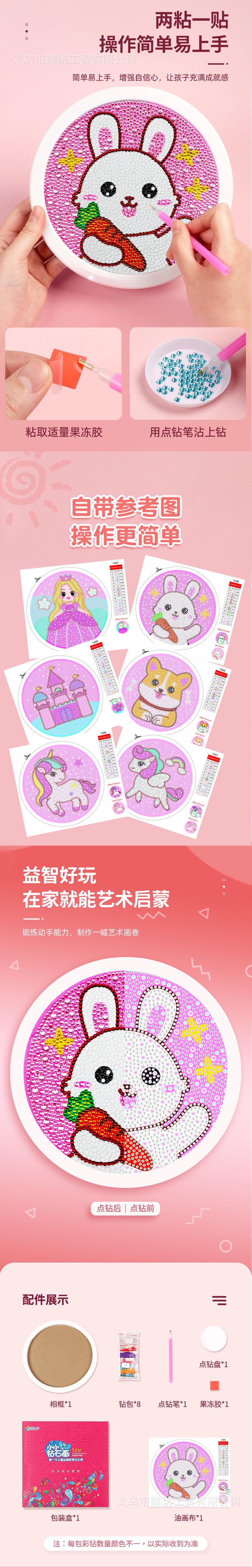 蝶坊_04