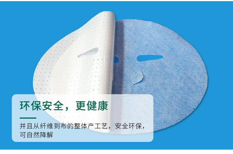 面膜_11.jpg