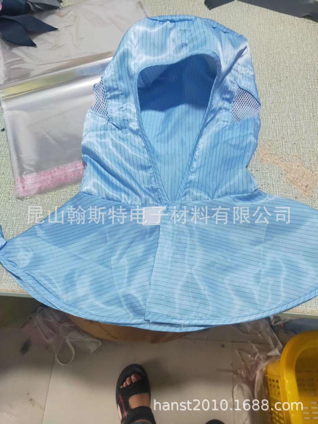 防静电帽