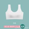Ropa Interior Deportiva de Verano Fina, a Prueba de Golpes, Anti-caída, para Estudiante Mujer, con Copas Fijas, Algodón Puro, Espalda Bonita, Camiseta sin Mangas de Sujetador para Chica