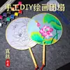 Ventilador Redondo Estilo Antigo Pacote de Material DIY Artesanal Desenho a Tinta Ventilador de Seda Nova Chinoiserie Pintado à Mão Colorir Ventilador de Palácio em Branco