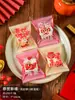 Embalagem para Bolo de Neve Ano Novo 2027, Saco Festivo para Biscoitos para o Festival da Primavera, Saco Selado a Quente para Nougat, Embalagem para Doces