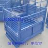 Jaula de Almacenamiento Tipo Contenedor de Acero Hierro Volcable Caja de Hierro Aparato Caja Logística Plegable Caja Palet Fábrica 1000*800*780