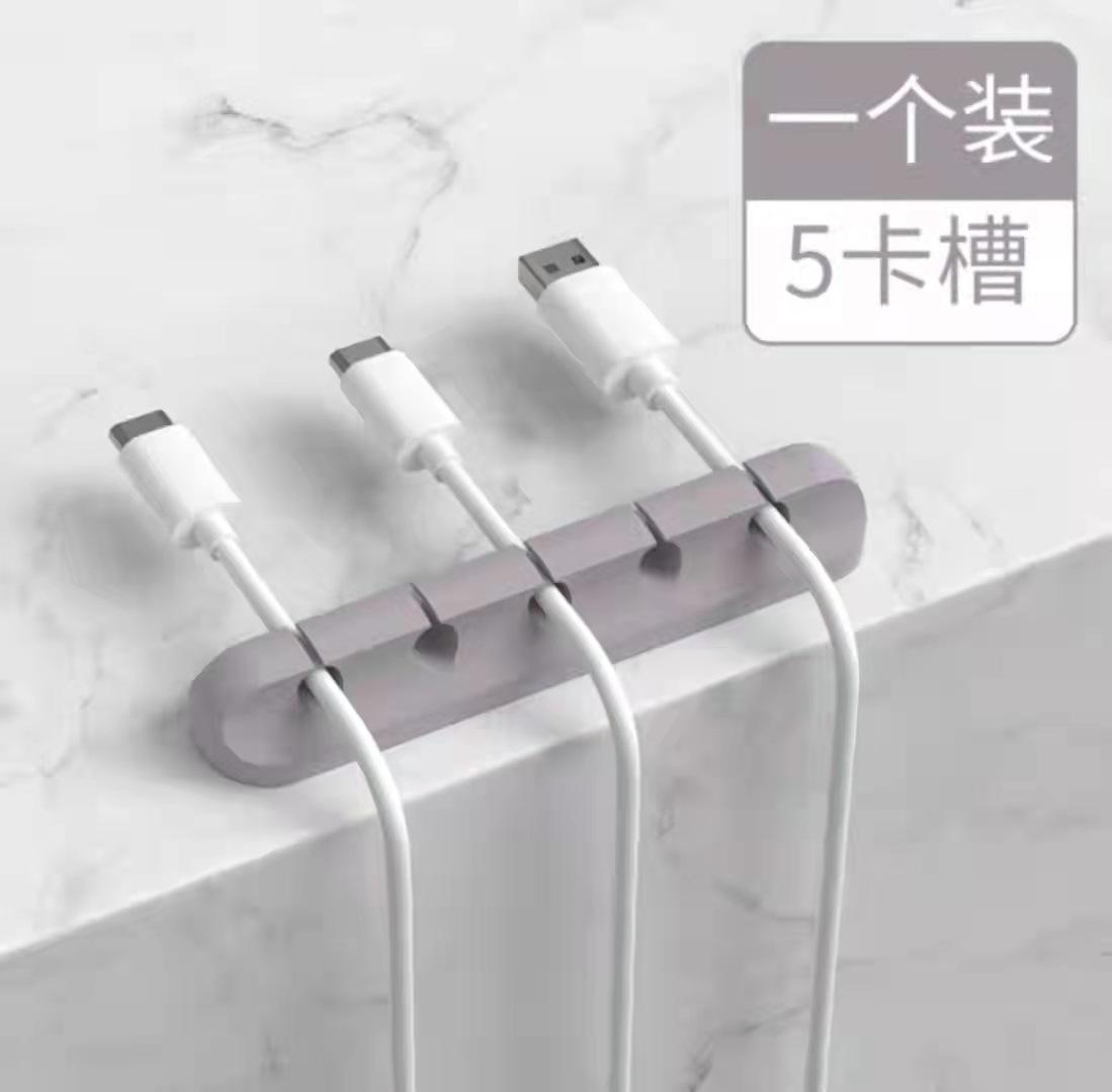 5卡槽理线器