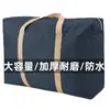 Saco para Armazenamento de Colcha, Saco para Mudança de Grande Capacidade, Bolsa Tote de Tecido Oxford Espessado, Bolsa de Tecido, Mala de Viagem, Saco para Roupas